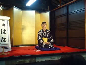 紀の会落語１０月*笑*