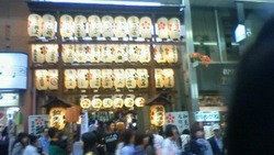 新京極