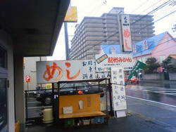 寄ってみて・・・