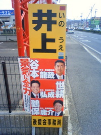 お世話になってます。