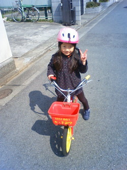 自転車