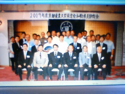 京産同窓会