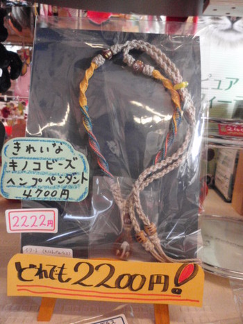 猫セール