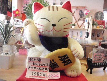 猫の日セール