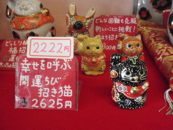 残り２日