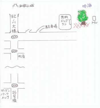 猫&うさぎ&犬のピクニック♪