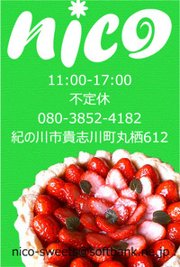店舗情報