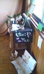 ありがとうございました