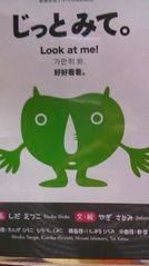 講習会 その1 “色育セミナー”