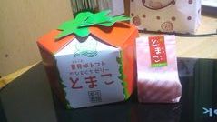 プチサイズのおいしいおみやげ