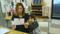 子連れで資格取得講座