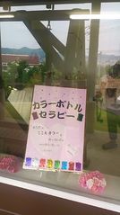 にぎわいました♪