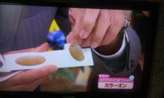 『カラーオン』 がテレビで紹介されました♪