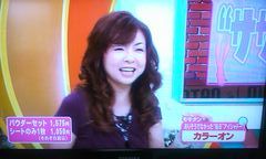 『カラーオン』 がテレビで紹介されました♪
