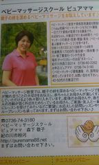 橋本市地域みっちゃく型情報誌 “CLOVER”