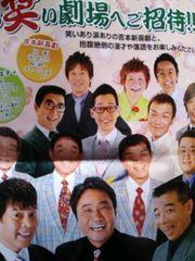 笑ってきたよ☆