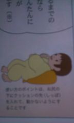 ゆがんでしまった赤ちゃんの頭は?