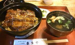 伊勢神宮