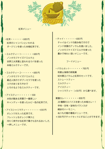 明日から平日営業始めます