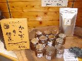 メニューに追加