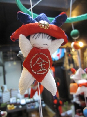 和雑貨いろいろ~♪