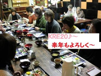 休館日に♪