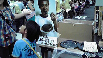 夜のぬりもの館