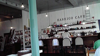 Hashigo Cafeでランチ