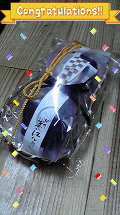 バウムストラップ♪