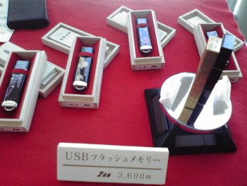 きのくにスポーツフェスティバル２０１０に出店