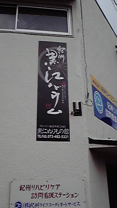看板