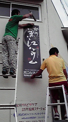 看板