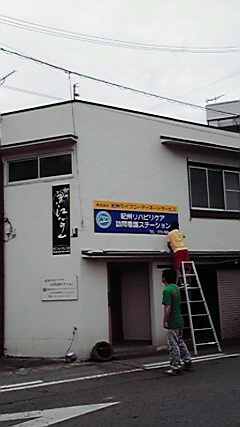 看板