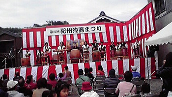 漆器まつりの忘れもの