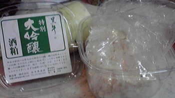 酒粕入りケーキ♪