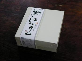 バウムが届きました