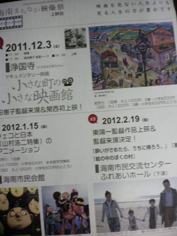 森田恵子監督♪
