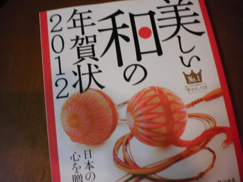 こんな季節です♪