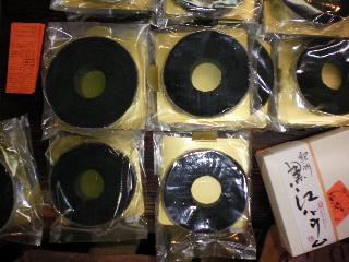 バウムが届きました