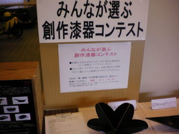和柄ベア♪