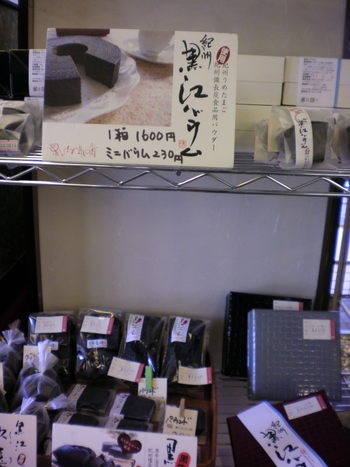 うるわし館デビュー♪