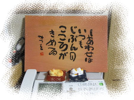 こんなもの