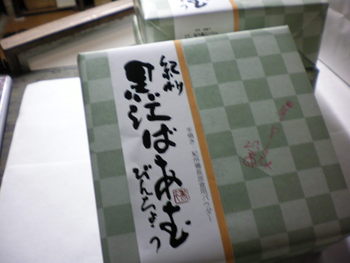 みかんジュース♪