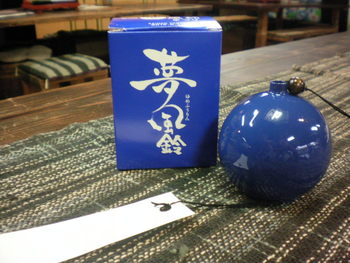 今年の色は♪