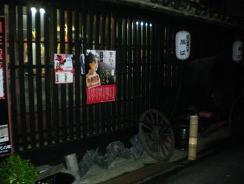 下駄市ステージ前♪