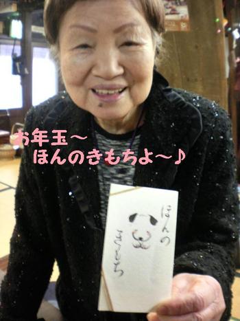 ほんのきもち♪