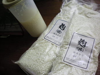 乾燥麹♪