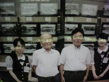 紀陽銀行で♪
