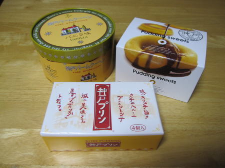 神戸のスイーツ。