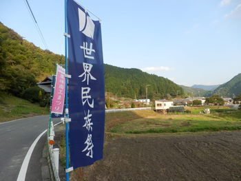 明日真国に行きます♪
